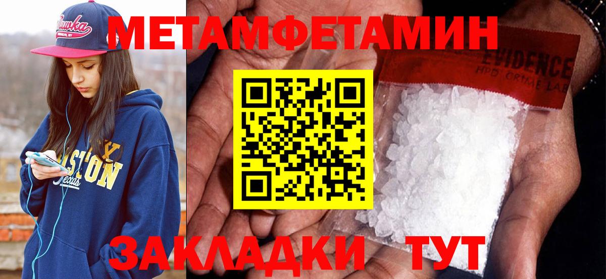 Amphetamine Розовый  Amphetamine  Amphetamine  Вход с VPN  Красногорск 