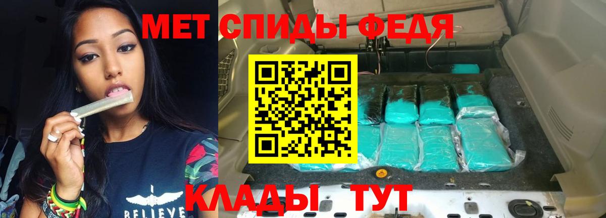 АМФЕТАМИН Розовый Красногорск