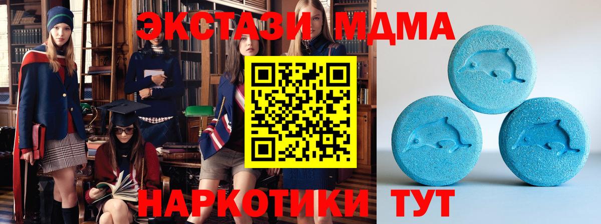 ЭКСТАЗИ DUBAI Красногорск