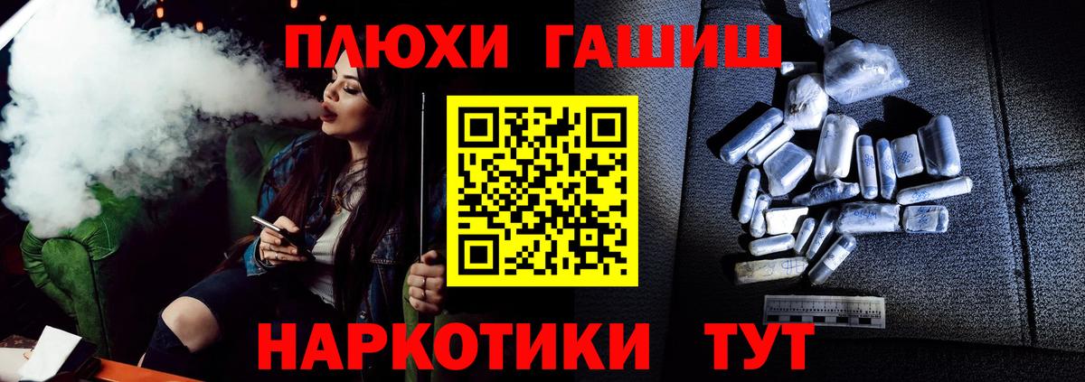 Гашиш 40% ТГК Красногорск