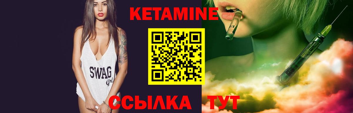 КЕТАМИН ketamine  Вход с VPN  МЕГА сайт  Красногорск 