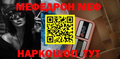 мескалин Коммунар