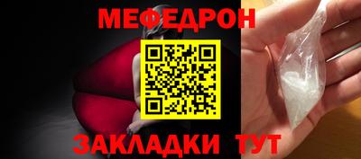 стаф Конаково