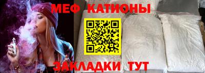 мескалин Коммунар