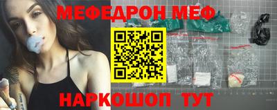 мескалин Коммунар