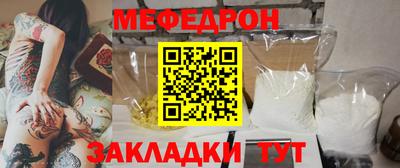 мескалин Коммунар