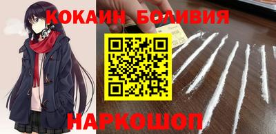 мескалин Коммунар
