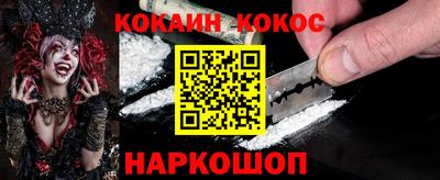 стаф Конаково