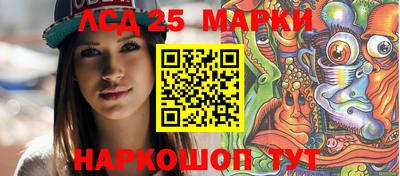 стаф Конаково