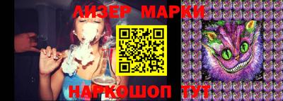 стаф Конаково
