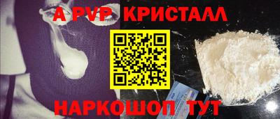 стаф Конаково