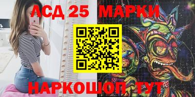 мескалин Коммунар