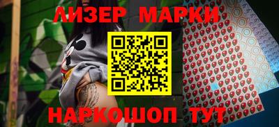 мескалин Коммунар
