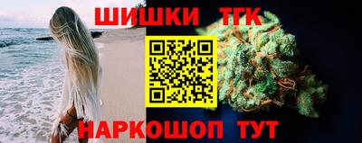 стаф Конаково