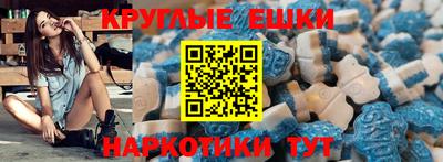 мескалин Коммунар