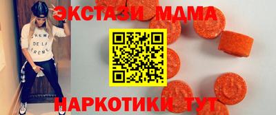 синтетический гашиш Кингисепп