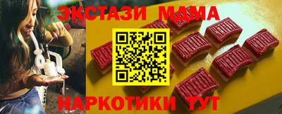 синтетический гашиш Кингисепп