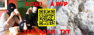 мескалин Коммунар