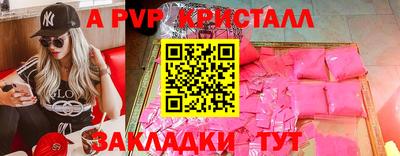 Альфа ПВП Кинель
