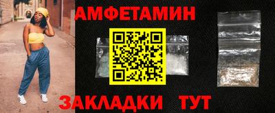 стаф Конаково