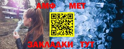 Альфа ПВП Комсомольск-на-Амуре