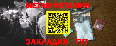 синтетический гашиш Кингисепп