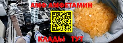 Альфа ПВП Кинель