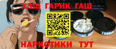 синтетический гашиш Кингисепп