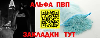 мескалин Коммунар