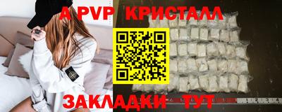 мескалин Коммунар