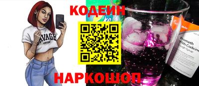 мескалин Коммунар