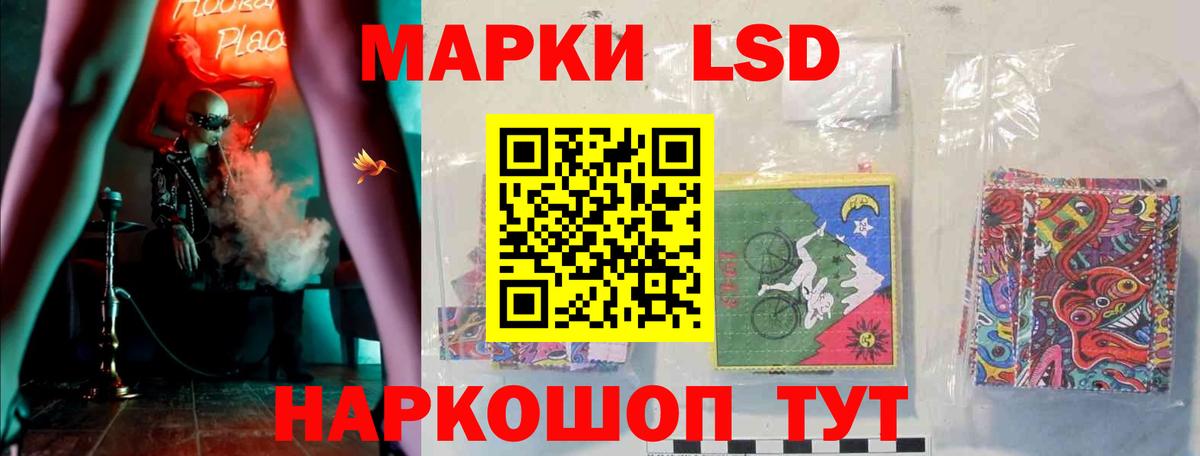 ЛСД экстази кислота Красногорск