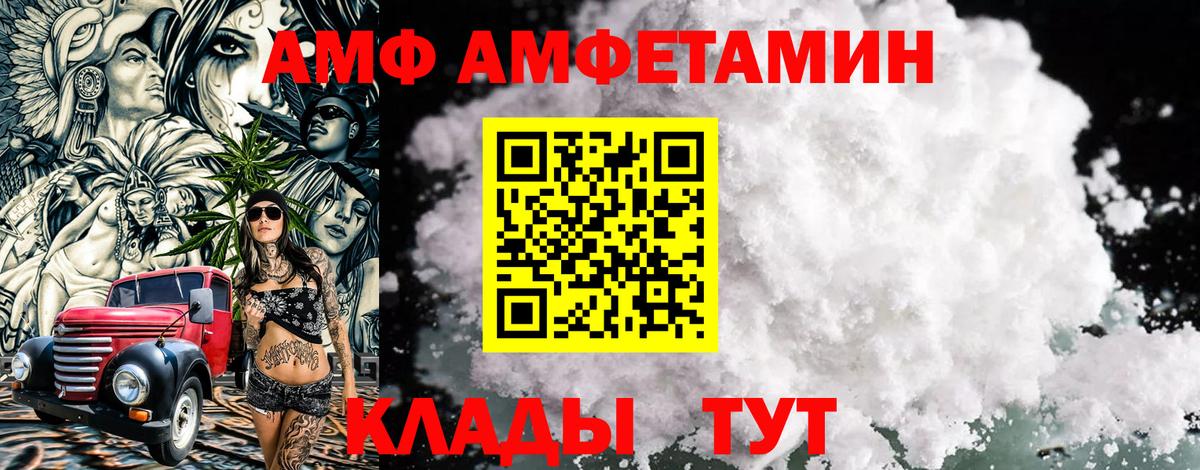 Метамфетамин витя  Вход с VPN  Метамфетамин витя  Красногорск 