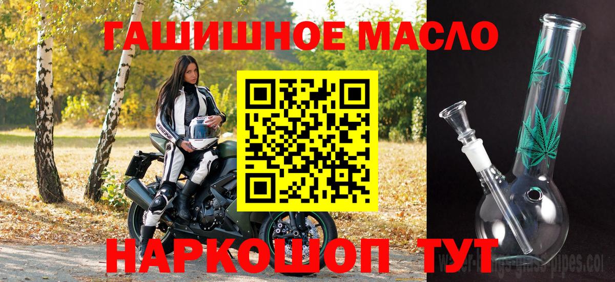 Дистиллят ТГК концентрат  Вход с VPN  Красногорск 