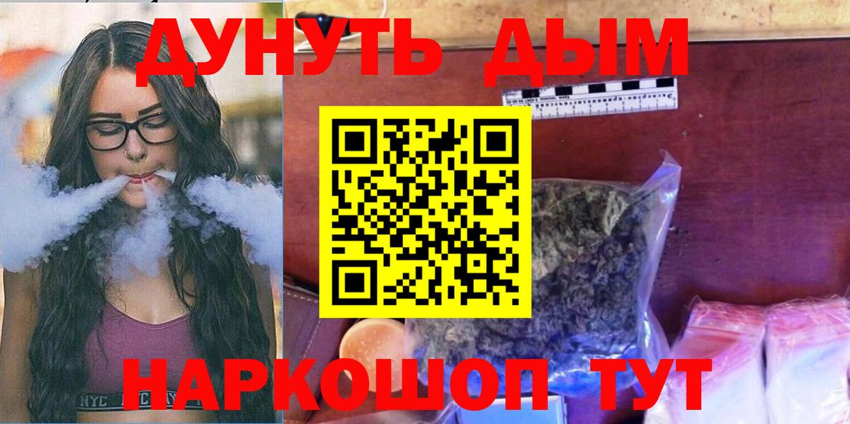 Бошки Шишки  Красногорск  Мефедрон кристаллы  МДМА  ЭКСТАЗИ  Гашиш  ГАШ  COCAIN  Вход с VPN 