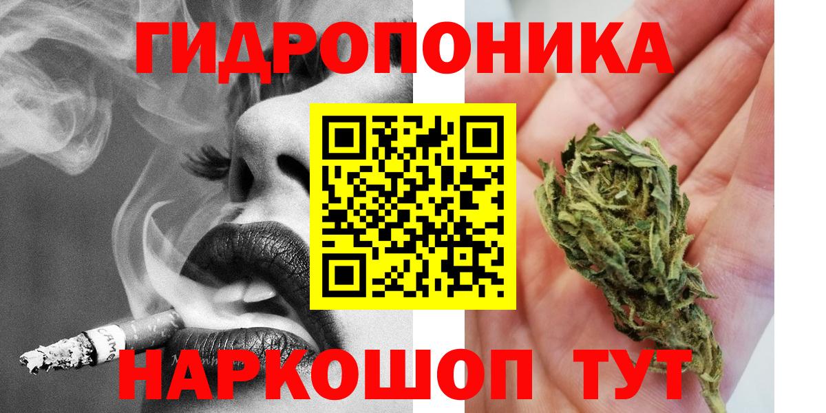 Бошки Шишки Amnesia Красногорск